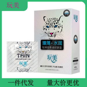 bao cao su con báo nội địa trung